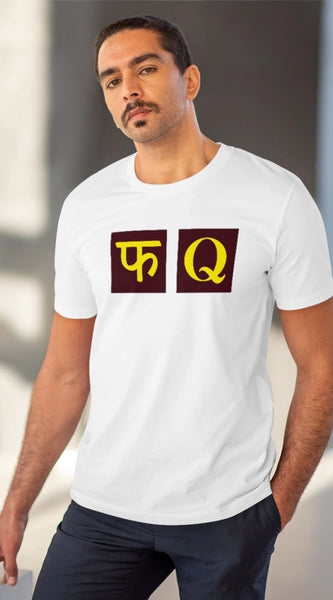 Mayawye Men's PC Cotton Fq Printed T Shirt (Color: White, Thread Count: 180GSM)