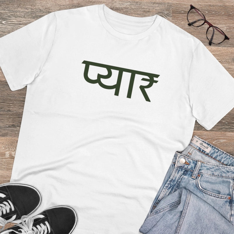 Mayawye Men's PC Cotton Pyaar Desing Printed T Shirt (Color: White, Thread Count: 180GSM)
