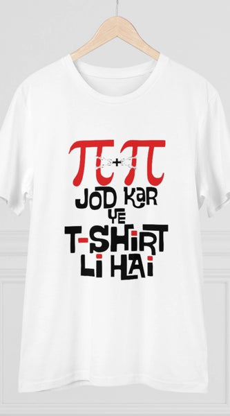 Mayawye Men's PC Cotton Pi Pi Jod Kar Ye Tshirts Kharidi Hai Printed T Shirt (Color: White, Thread Count: 180GSM)