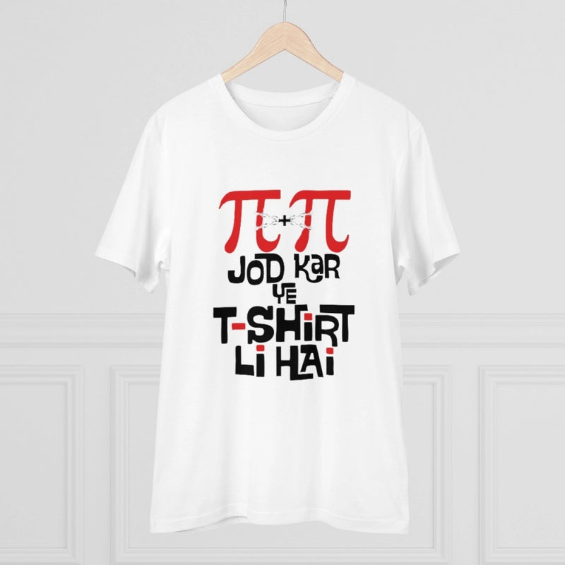 Mayawye Men's PC Cotton Pi Pi Jod Kar Ye Tshirts Kharidi Hai Printed T Shirt (Color: White, Thread Count: 180GSM)