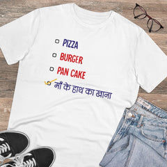 Mayawye Men's PC Cotton Pizza Burger Pan Cake Maa Ke Hath Ka Khana Printed T Shirt (Color: White, Thread Count: 180GSM)