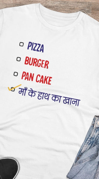 Mayawye Men's PC Cotton Pizza Burger Pan Cake Maa Ke Hath Ka Khana Printed T Shirt (Color: White, Thread Count: 180GSM)