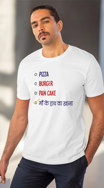 Mayawye Men's PC Cotton Pizza Burger Pan Cake Maa Ke Hath Ka Khana Printed T Shirt (Color: White, Thread Count: 180GSM)