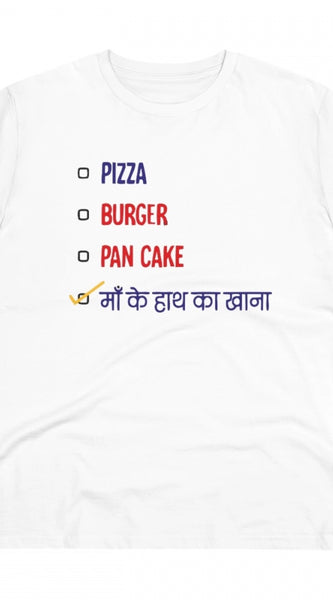 Mayawye Men's PC Cotton Pizza Burger Pan Cake Maa Ke Hath Ka Khana Printed T Shirt (Color: White, Thread Count: 180GSM)
