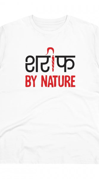 Mayawye Men's PC Cotton Sarif By Nature Printed T Shirt (Color: White, Thread Count: 180GSM)
