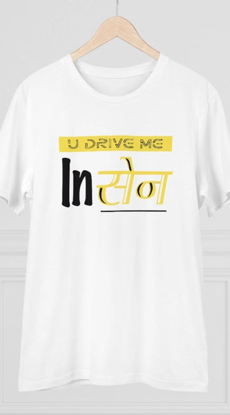 Mayawye Men's PC Cotton U Drive Me In Sen Printed T Shirt (Color: White, Thread Count: 180GSM)