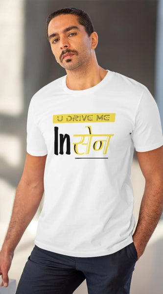 Mayawye Men's PC Cotton U Drive Me In Sen Printed T Shirt (Color: White, Thread Count: 180GSM)