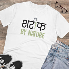 Mayawye Men's PC Cotton Sarif By Nature Printed T Shirt (Color: White, Thread Count: 180GSM)