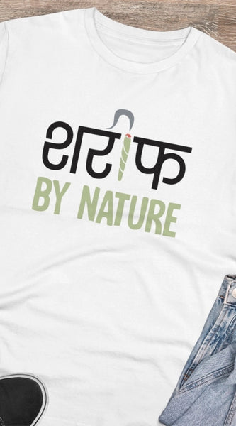 Mayawye Men's PC Cotton Sarif By Nature Printed T Shirt (Color: White, Thread Count: 180GSM)