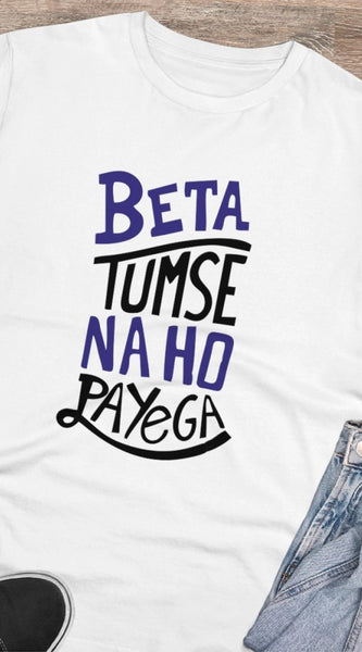 Mayawye Men's PC Cotton Tumse Na Ho Payega Printed T Shirt (Color: White, Thread Count: 180GSM)