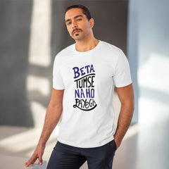 Mayawye Men's PC Cotton Tumse Na Ho Payega Printed T Shirt (Color: White, Thread Count: 180GSM)