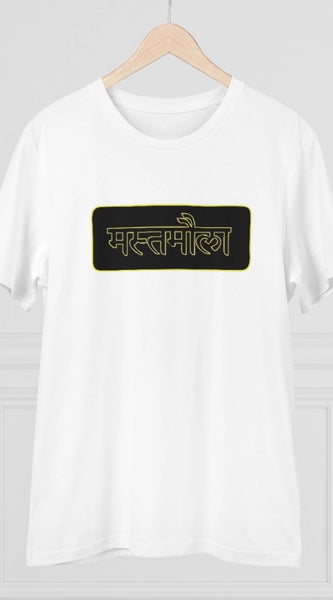 Mayawye Men's PC Cotton Mast Moula Printed T Shirt (Color: White, Thread Count: 180GSM)
