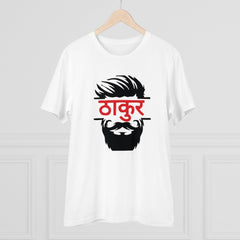 Mayawye Men's PC Cotton Thakur Printed T Shirt (Color: White, Thread Count: 180GSM)