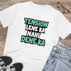 Mayawye Men's PC Cotton Tention Lene Ka Nahi Dene Ka Printed T Shirt (Color: White, Thread Count: 180GSM)