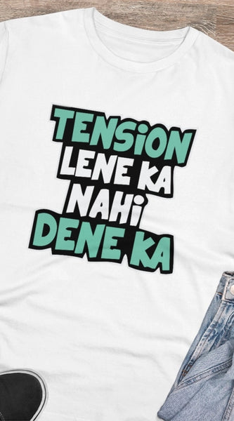 Mayawye Men's PC Cotton Tention Lene Ka Nahi Dene Ka Printed T Shirt (Color: White, Thread Count: 180GSM)