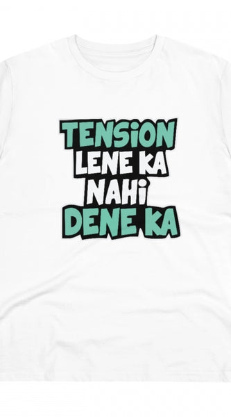 Mayawye Men's PC Cotton Tention Lene Ka Nahi Dene Ka Printed T Shirt (Color: White, Thread Count: 180GSM)