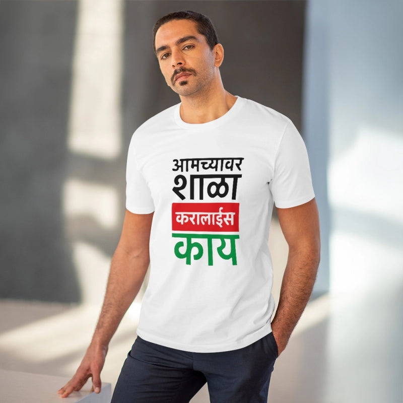 Mayawye Men's PC Cotton Marathi Desing Printed T Shirt (Color: White, Thread Count: 180GSM)