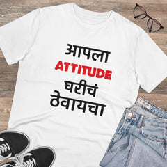 Mayawye Men's PC Cotton Marathi Desing Printed T Shirt (Color: White, Thread Count: 180GSM)