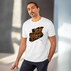 Mayawye Men's PC Cotton Marathi Desing Printed T Shirt (Color: White, Thread Count: 180GSM)