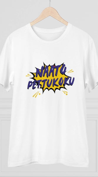 Mayawye Men's PC Cotton Telugu Desing Printed T Shirt (Color: White, Thread Count: 180GSM)